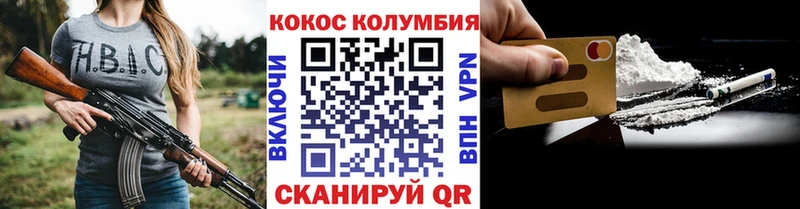 купить  цена  Михайловск  маркетплейс формула  КОКАИН Боливия 