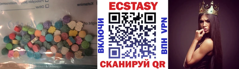 Экстази 280 MDMA  Михайловск 
