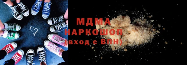 мескалин Алексеевка