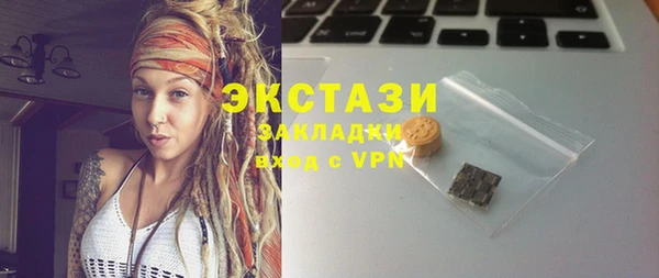 мескалин Алексеевка
