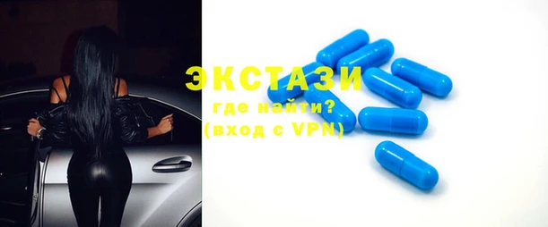 мескалин Алексеевка
