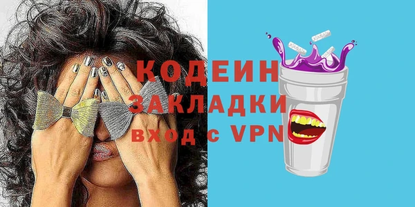 мескалин Алексеевка