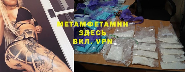 мескалин Алексеевка