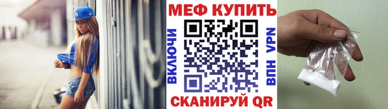 сколько стоит darknet Telegram МЯУ-МЯУ mephedrone Михайловск
