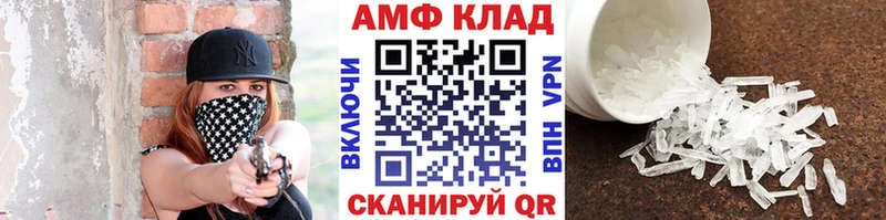 Первитин кристалл mega tor Михайловск