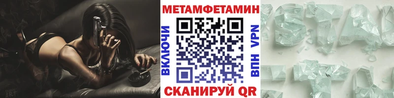 МЕТАМФЕТАМИН пудра Михайловск