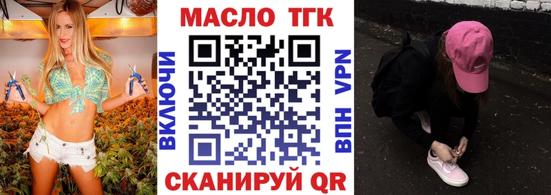 Дистиллят ТГК Wax  что такое   Михайловск 
